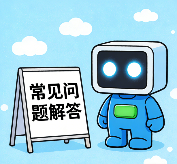 福州摩登7平台常见问题